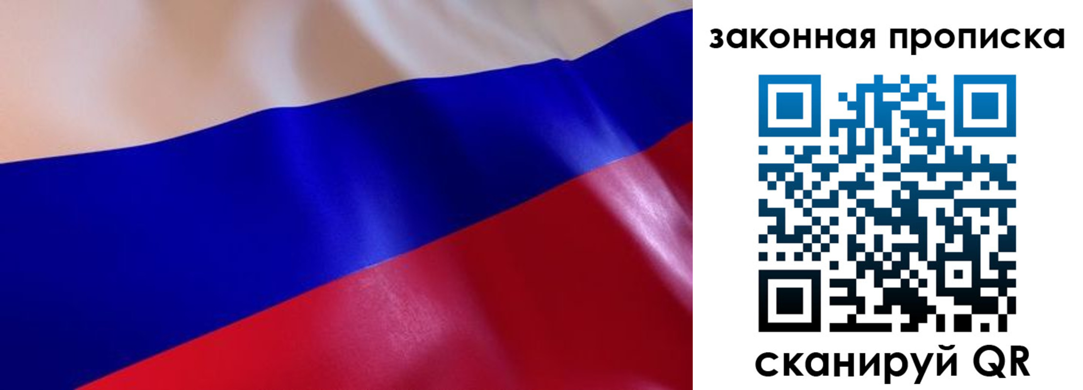 временная регистрация недорого в Котово
