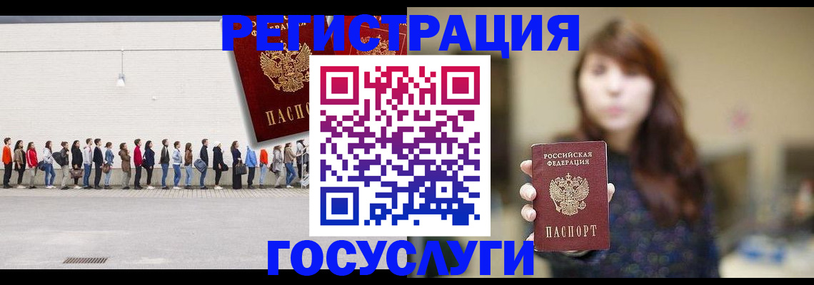 прописка поиск в Котово